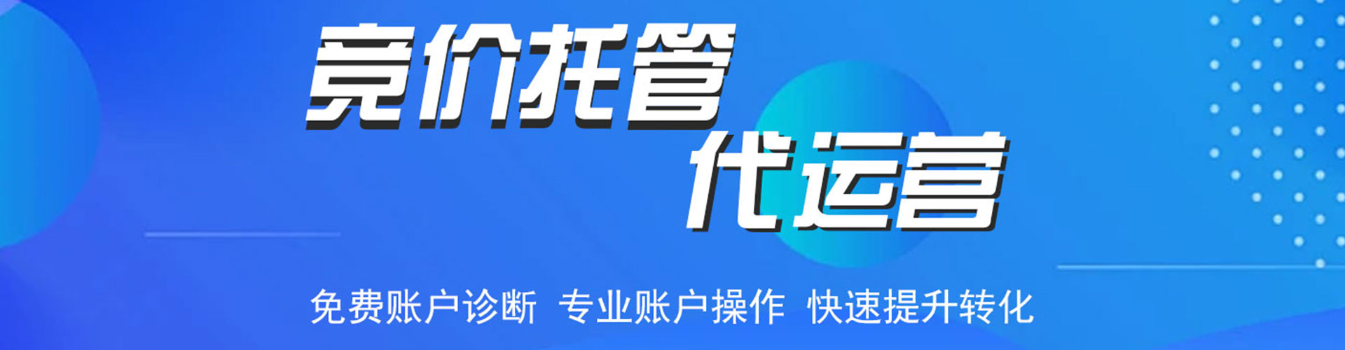 都兰推广开户